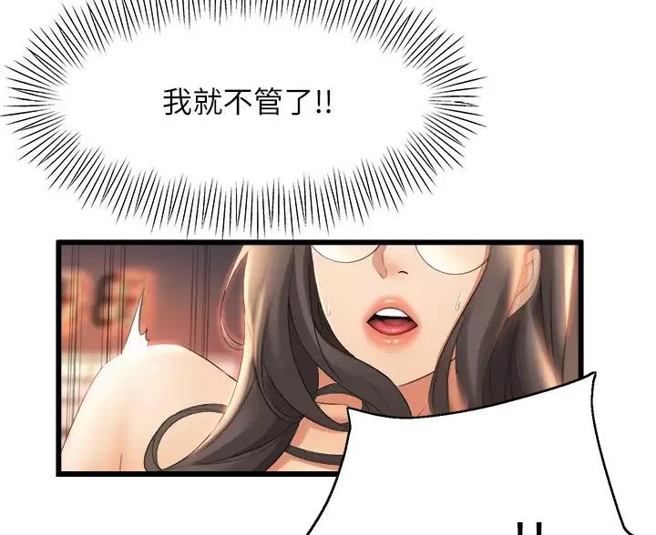 第54话27