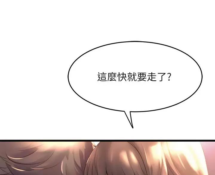 第54话36