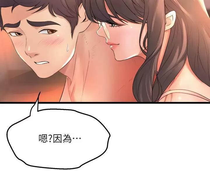 第54话37