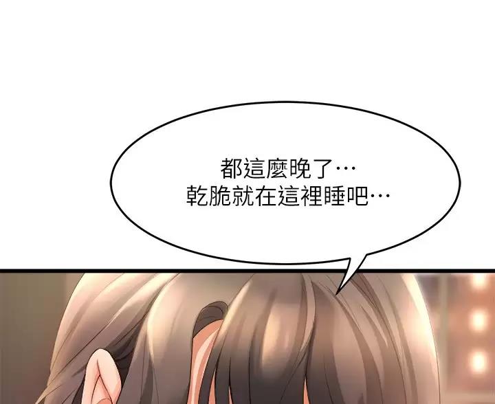 第54话38