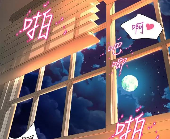 第54话43