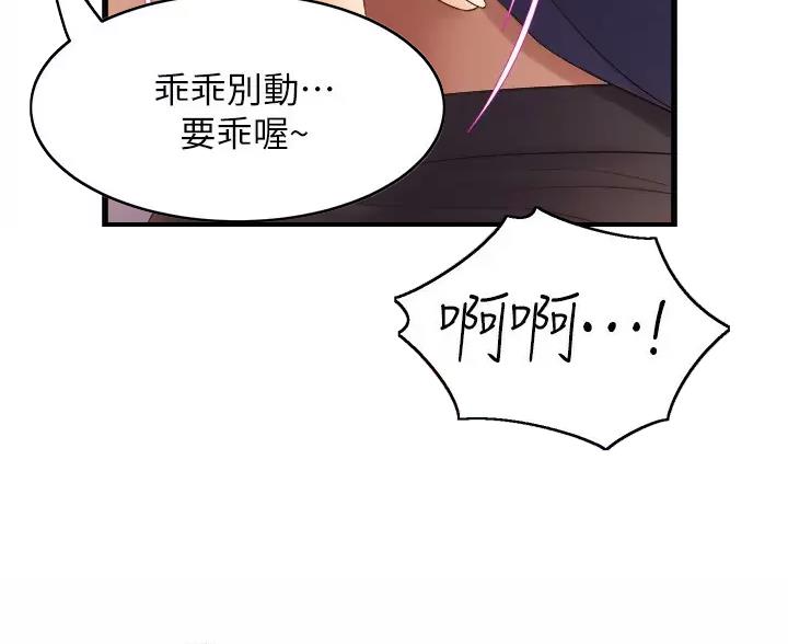 第54话5
