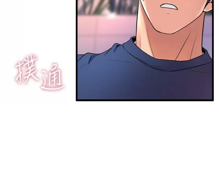 第54话9
