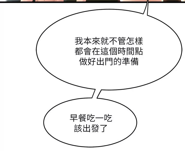 第55话10