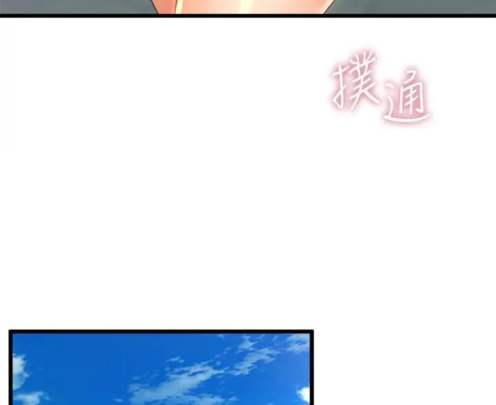 第55话45