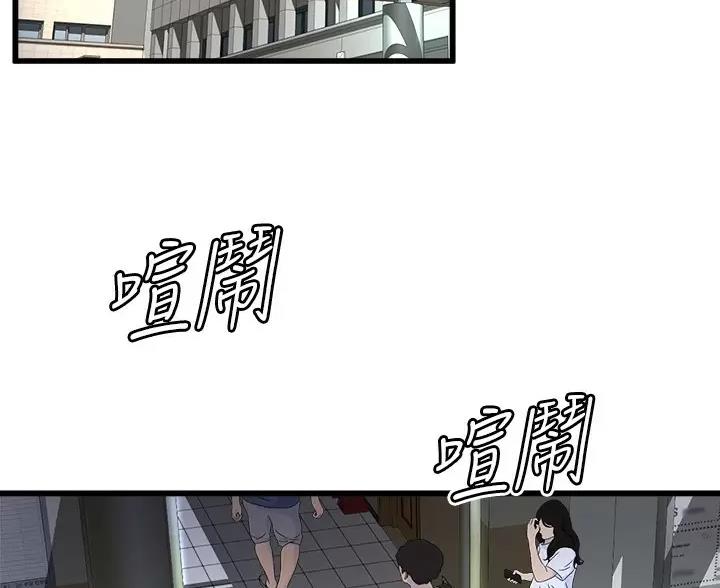 第55话47