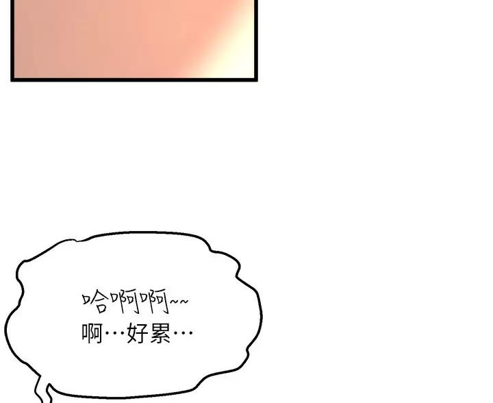 第55话5