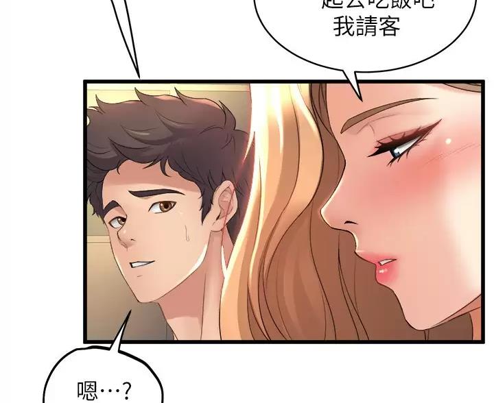 第55话57