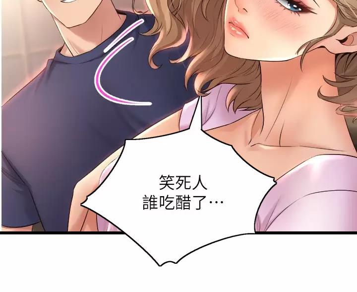 第55话64