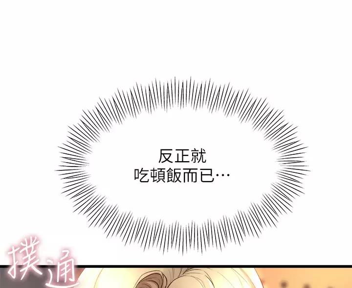 第55话65