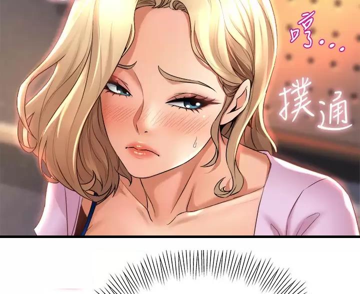 第55话66