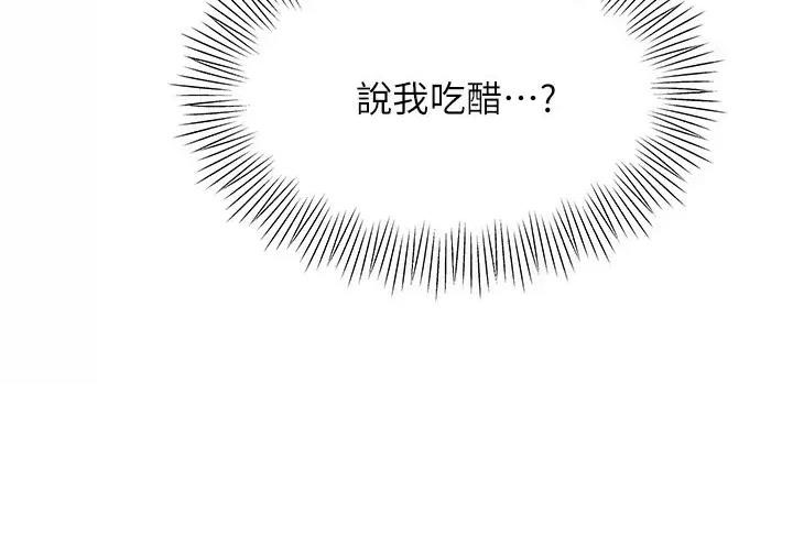 第55话67