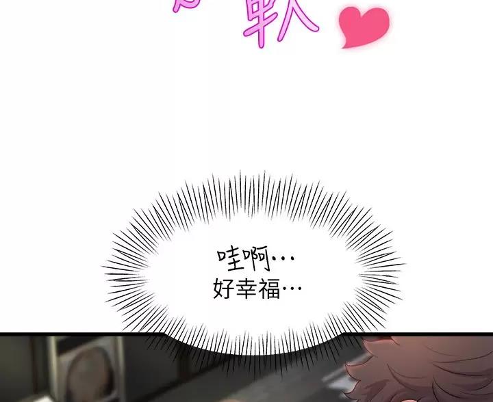 第56话29