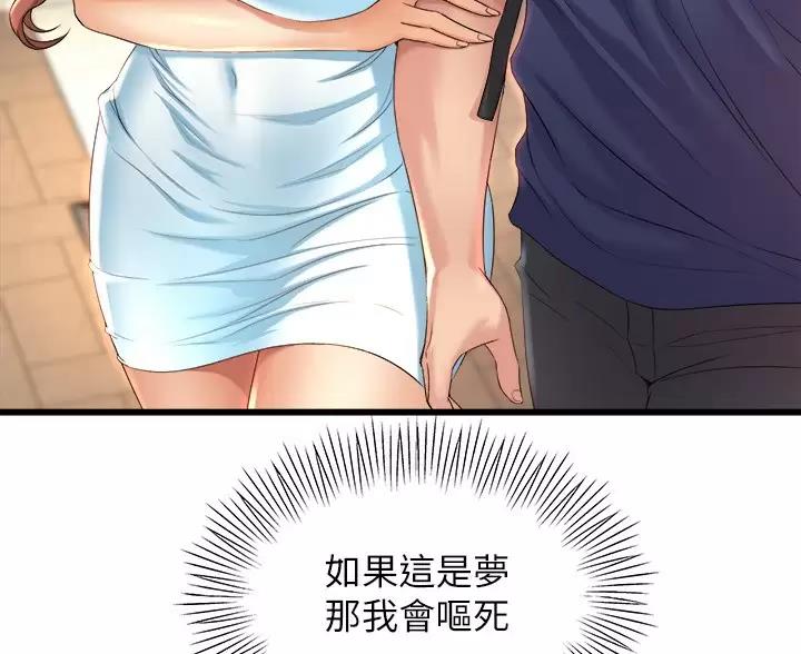 第56话31