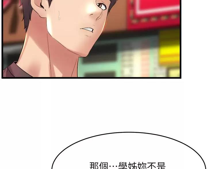 第56话34