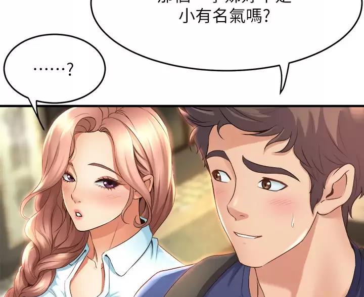第56话35