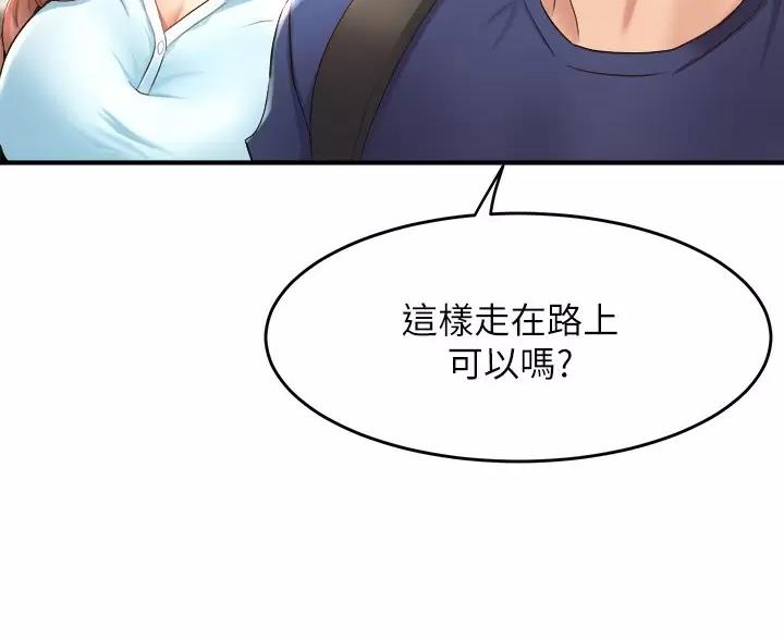 第56话36