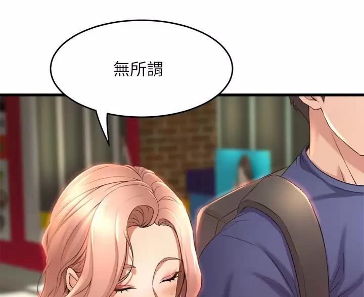 第56话37