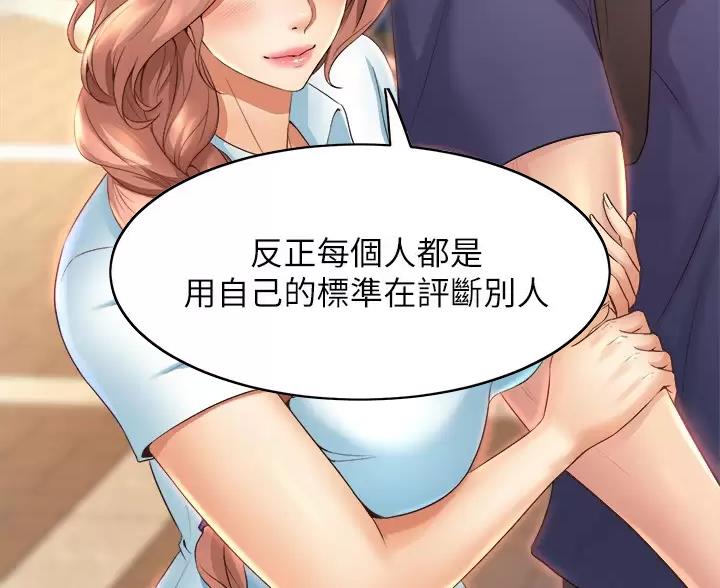 第56话38