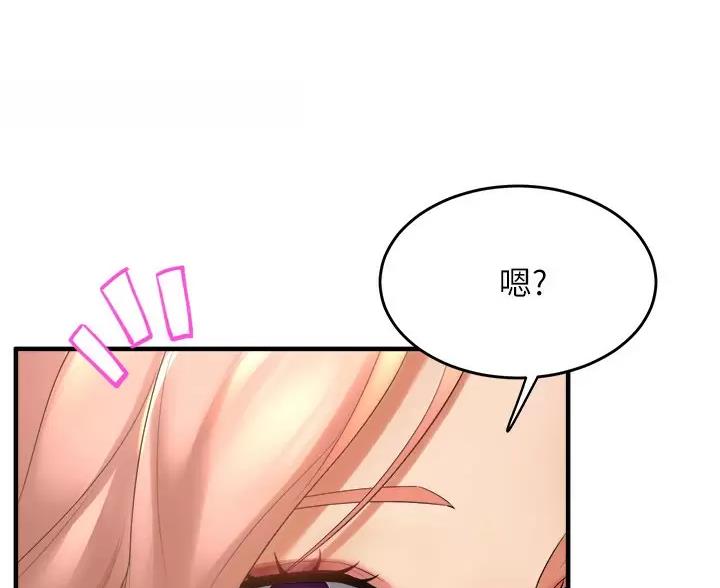 第56话40