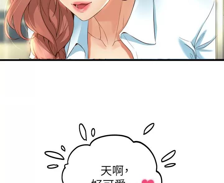第56话45