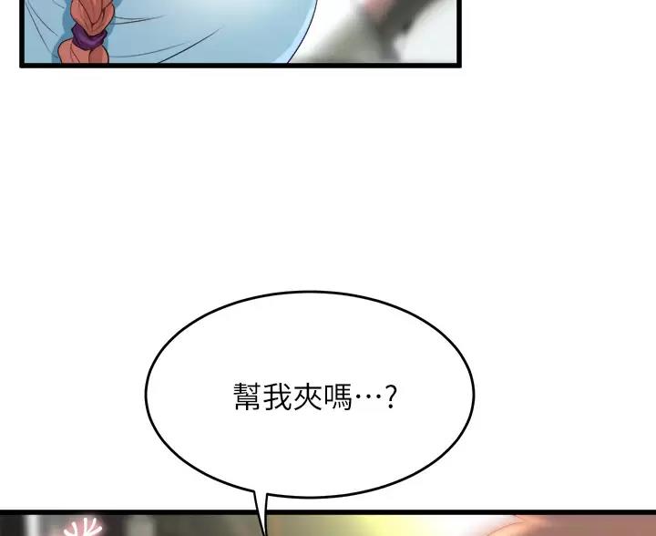 第56话49
