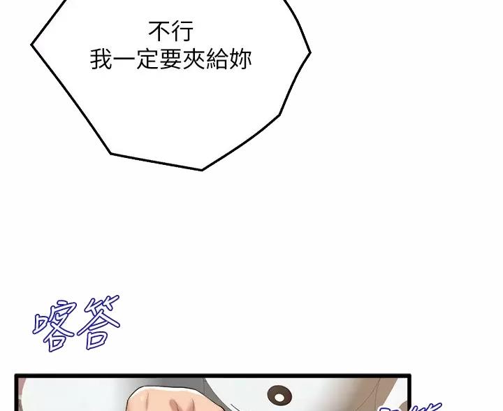 第57话15