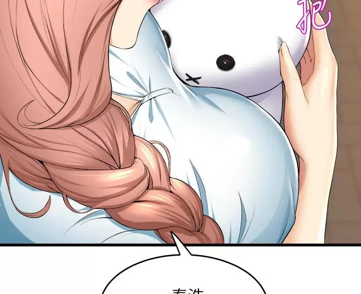 第57话23
