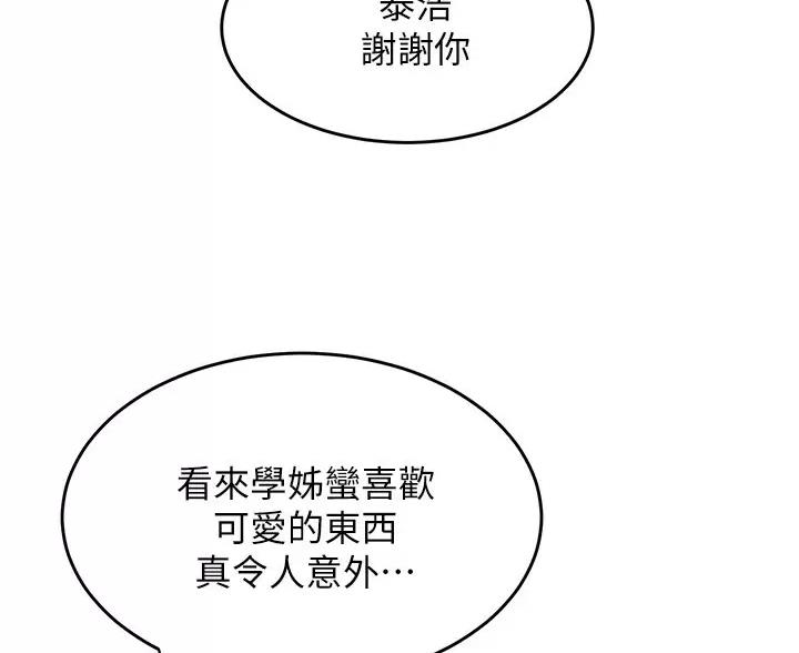 第57话24
