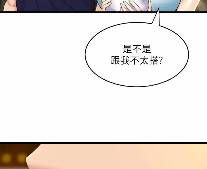 第57话26
