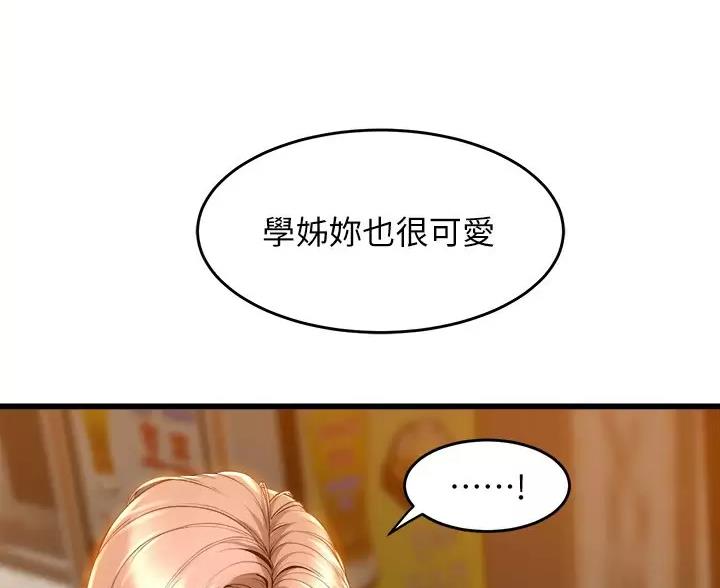 第57话28