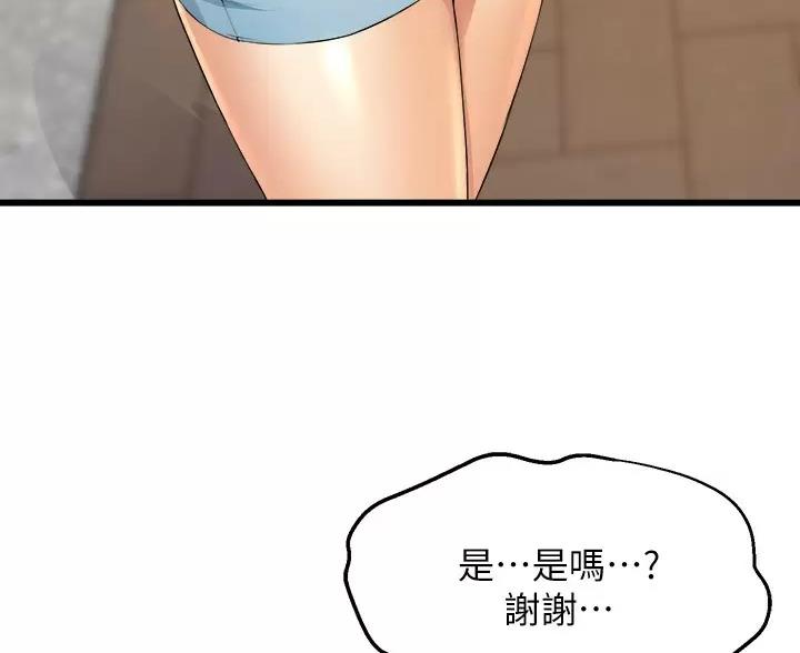 第57话31