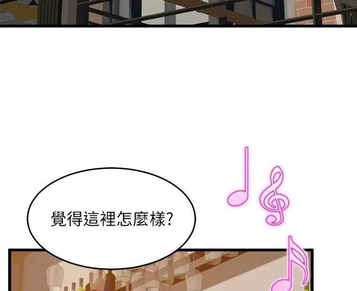 第57话35