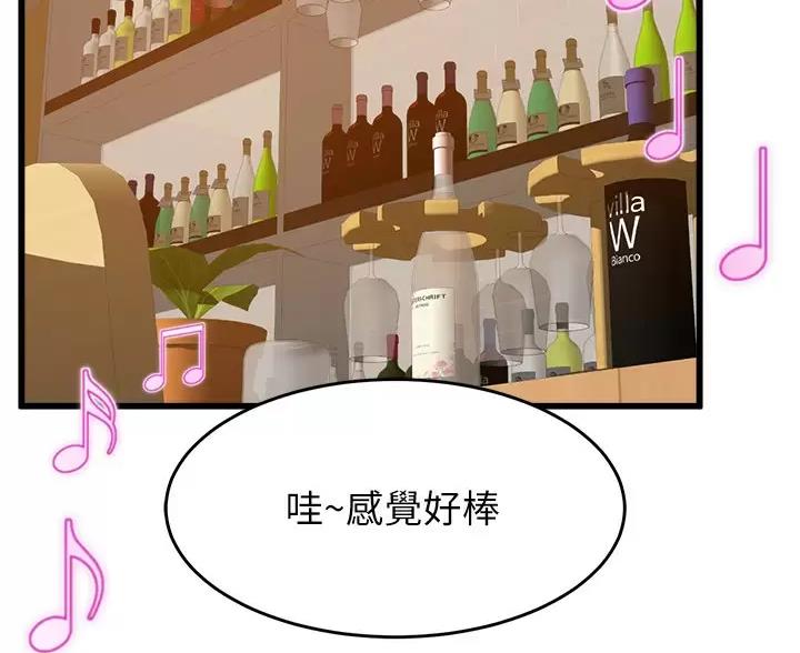第57话36