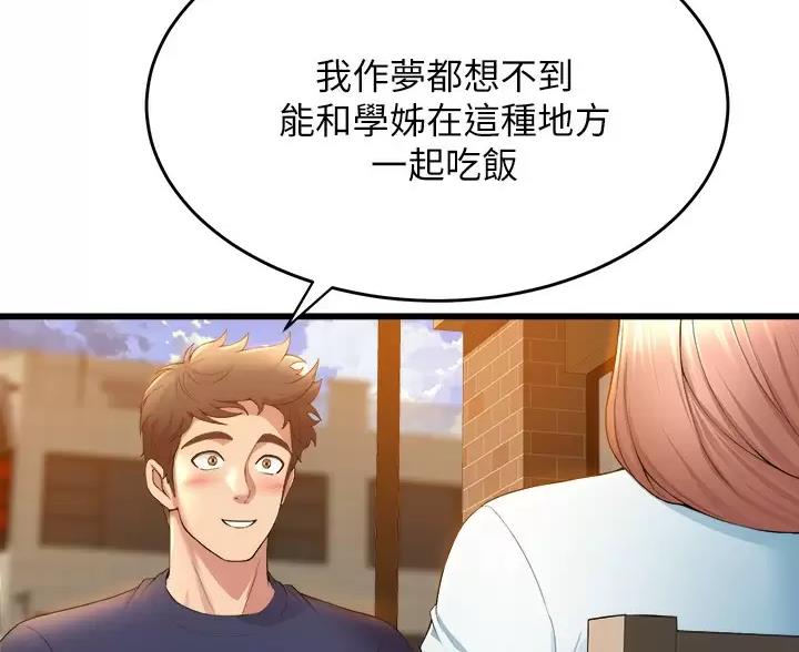 第57话39