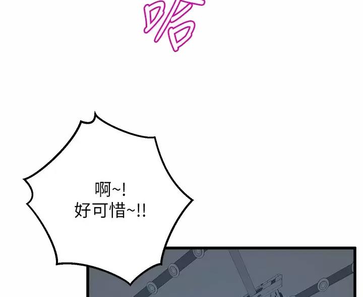 第57话4