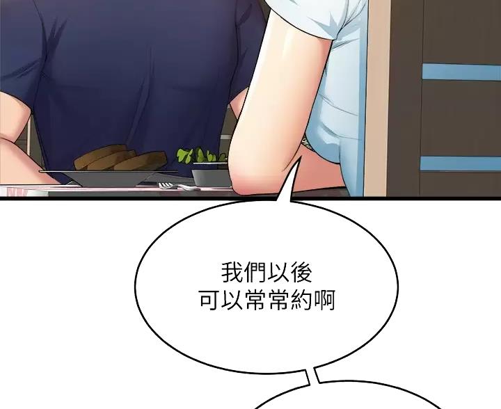 第57话40
