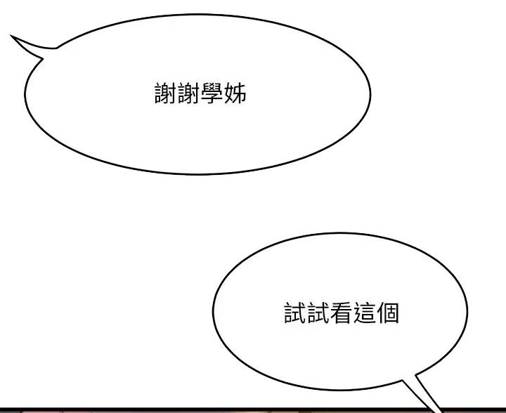 第57话43