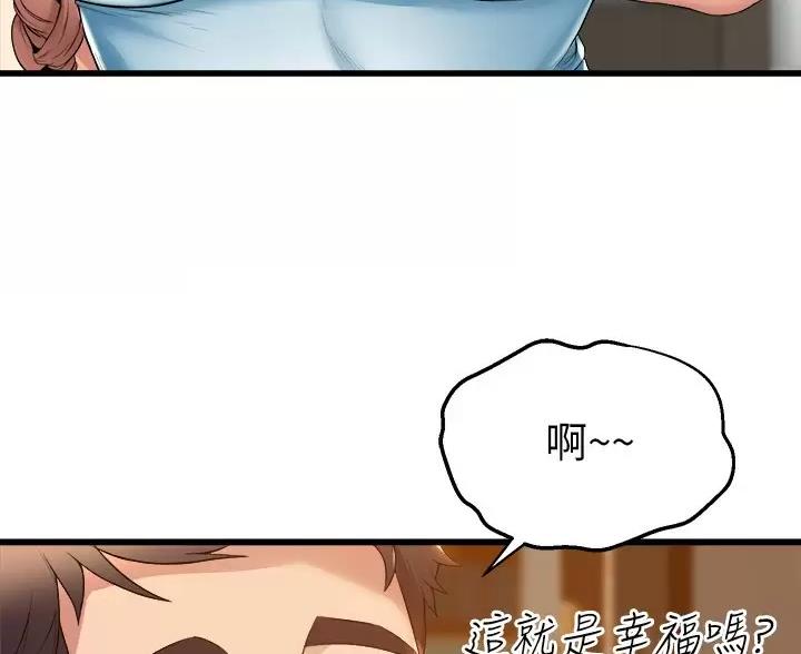 第57话48
