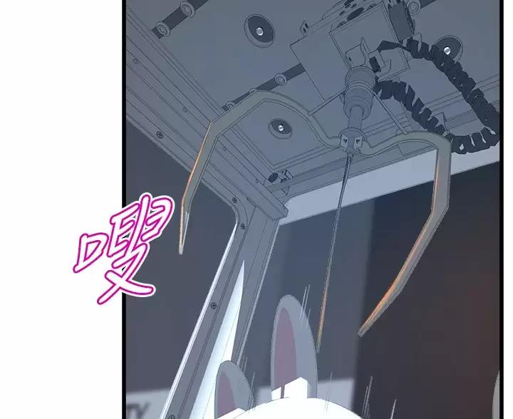 第57话5
