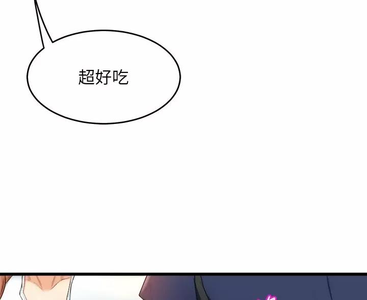第57话59