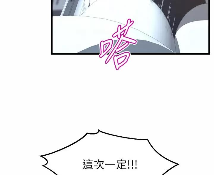 第57话6