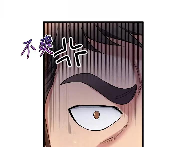 第57话9