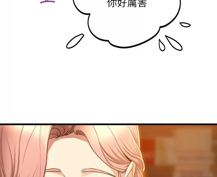 第58话10