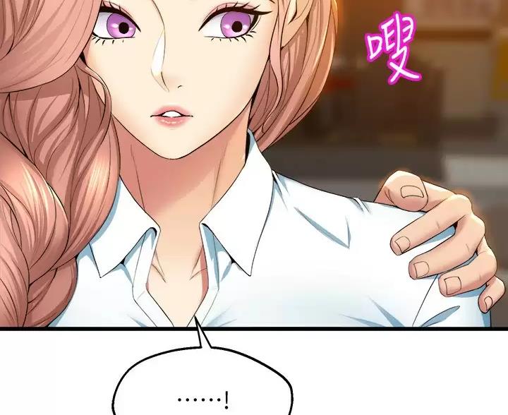 第58话11