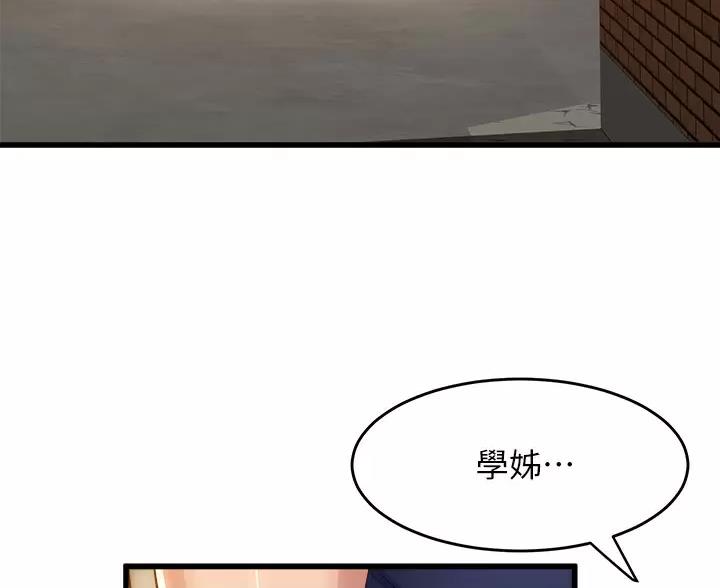 第58话20