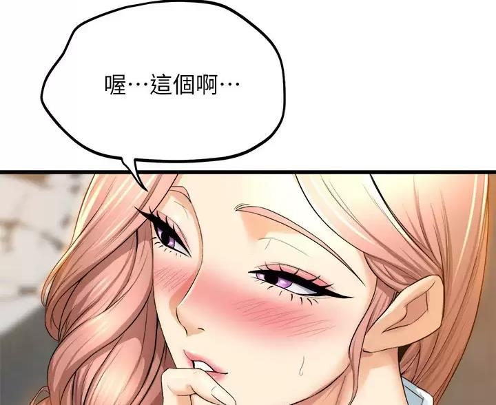 第58话25