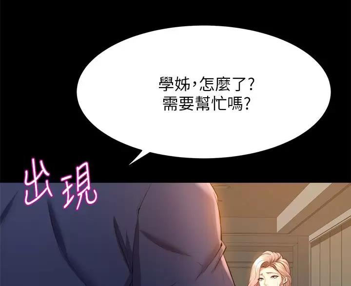 第58话32