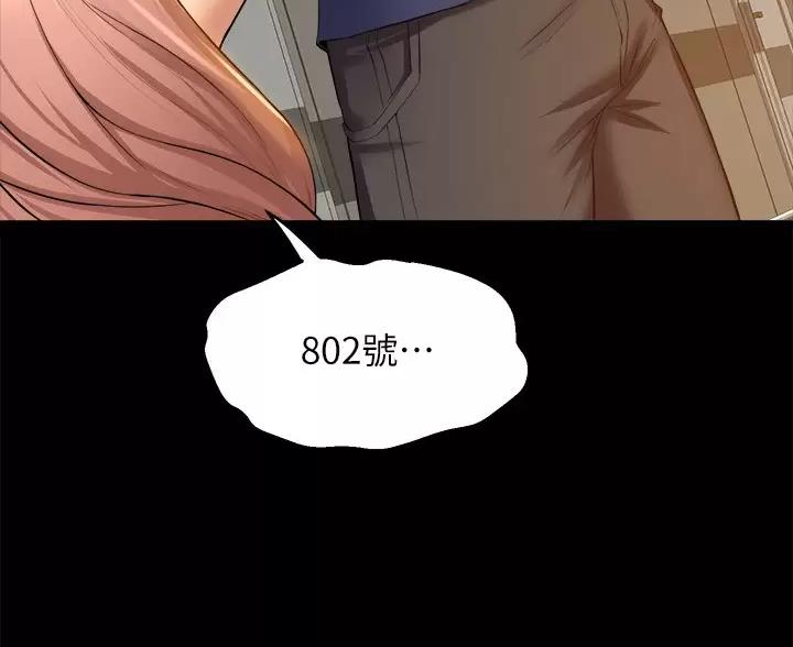 第58话36