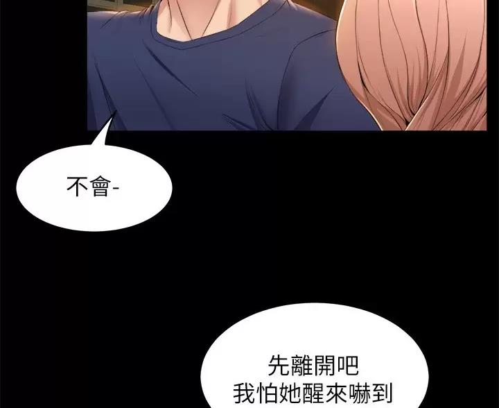 第58话43